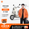 Yadi Wang Hedi recommends the Modern Bloom 70-M electric motorcycle, a smart electric motorcycle for commuting for good-looking girls, pick up at the store, choose the color at the store