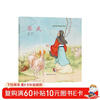 Chinese color comic book story <Su Wu>