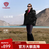 Tambor Zhou Ye's same style puff short down jacket women's winter coat thickened warm bread coat TB5530338Z black M (165)