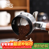 Bincoo coffee powder ring magnetic handle powder dispenser multi-sided wide mouth anti-flying powder Italian appliance 51/58mm