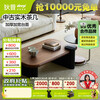 Dipu antique style walnut tea table modern simple living room small apartment oval 1.3m tea table combination Yimei 829