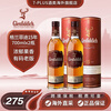 GLENFIDDICH (GLENFIDDICH) 7-PLUS Speyside Deer Valley Selected Single Malt Whiskey Wine Original Bottle Imported Glenfiddich 15 Years 700mlx2 Bottles Old Model with Code