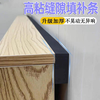 Black thickened gap filling caulking strip sponge strip eva sealing strip wardrobe cupboard table anti-falling barrier bedside bedside anti-sound baffle single-sided self-adhesive sealing strip 50MM wide * 1 meter long * 60mm thick