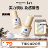 Mistine Blue Shield Liquid Foundation 30gL Sensitive skin natural non-removing makeup concealer long-lasting makeup foundation F110 white color