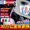 Antifreeze long-lasting car engine water tank genuine coolant red green car large barrel for all seasons 4KG -45 antifreeze red for all models