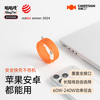 CANDYSIGN Sugar Factory MagTie Full Magnetic Sticker Cable 100W USB C-C Sugar Orange 2 Meter Apple iPhone Charging Cable Data Cable 5A Fast Charge Laptop
