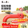 Zhang Xiaoquan Home Kitchen Weifeng Knife Sharpener Whetstone C51250100