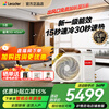 Haier offers a 15% renewal subsidy for the central air-conditioning duct machine produced by Zhijia, one-to-one household use, first-class energy efficiency, full DC inverter living room air conditioner, one-price all-inclusive leader Yuanqi 3 HP 3-horse first-class energy efficiency Leader Yuanqi series