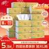Qingfeng tissue paper Silky 4-layer 110 tissue paper 20 pack L size sanitary napkin tissue facial tissue whole box popular products