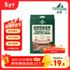 Meatyway Jueyan pet dog snacks freeze-dried meat jerky general pet training reward for cats and dogs freeze-dried raw cut pig heart 50g