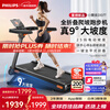 Philips Smart Treadmill Fully Folding Home Silent Indoor Gym Equipment Climbing and Walking Xiaoheixia 3107T