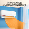 Haier (Haier) Haier Smart Home produces Tongshuai air conditioner hanging 1.5 hp new first-class energy efficiency home heating and cooling inverter wall-mounted air conditioner cooling and heating 1.5 hp first-class energy efficiency/home heating/smart control/independent dehumidification