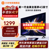 Xiaomi (MI) TV 43-inch metal full screen dual-speaker stereo Redmi A 43 2025 energy-saving version L43RA-RA 43-inch Redmi A 43+ door-to-door installation