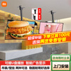 Xiaomi (MI) TV advertising machine hoisting with hanger wall-mounted TV ceiling ceiling multi-function screen projection supermarket monitoring milk tea shop burger catering hanging display signage 75 inches. Consult and send installation TV + hanging bracket + door-to-door installation