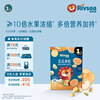 Heyangyang original fruit granules, children's snacks, fruit soluble beans, FD freeze-dried, easy to dissolve in the mouth, no added white sugar, level 1, 10 times concentrated fruit, original melon granules 15g
