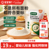 Baby is greedy for baby low-gluten flour 1.05kg infant-label nutritional homemade complementary food flour baking cake muffin powder 6 months +