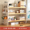 Small craftsman desktop storage rack office desk bookshelf student simple multi-layer desktop storage rack cabinet hole board three layers 60