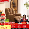 Chivas (CHEERS) first class cloth single chair fabric sofa living room voice manual function furniture Chivas Regal 30728 Jiaocha