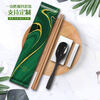 Outside the Great Wall, four-piece takeout restaurant four-in-one chopsticks set, Golden Deer four-side seal set, four 200 sets