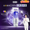 Shuke color repair whitening toothpaste fresh and brightening adult containing fluoride to remove yellow stains and reduce bad breath 110g purple tooth stain removal