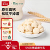 Engnice Yixiaokou children's biscuits, snacks, milk soft cakes, steamed buns, high calcium individually packaged, total 100g, 1 box + 2 bags for early adopters