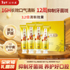 Pien Tze Huang Toothpaste Family Portrait Cleansing Gum Protection Inhibits Dental Plaque Fresh Breath 4 Gift Boxes 700g JD.com Self-operated