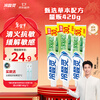 Lengsuanling Herbal Anti-Sensitive Toothpaste is rich in honeysuckle ingredients to reduce gum problems (110+30g)*3 pack