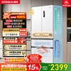 Konka 510L French multi-door refrigerator dual system ultra-thin zero embedded dual frequency conversion first-level energy efficiency air-cooled frost-free large capacity white BCD-510WUPEG7S national subsidy