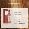 Macallan 12 Years Sherry Cask Single Malt Whiskey 700ml New Year Gift Gift Box New Packaging
