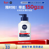 Nivea Men Long-lasting Oil Control Oil Control Anti-acne Cleanser 150g Blackhead Removal Amino Acid Facial Cleanser Teenagers