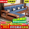 Jiasenmuyu walnut solid wood sofa combination modern Chinese style living room for winter and summer use small apartment high box storage furniture four seats + imperial concubine + coffee table + TV cabinet basic version cotton and linen cover + sponge