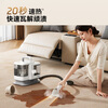 Supor Price Guaranteed 618 Fabric Cleaning Machine Carpet Sofa Curtain Mattress Extraction and Suction Integrated Cleaning Machine Household Whole House Multifunctional High Pressure High Power 100 High Temperature Steam Whole House Cleaning Machine - 20 Seconds High Temperature Decontamination - Yunchubai