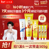 Pien Tze Huang and Chen Tianxiang's same style Yahuoqing toothpaste clears fire and protects gums TOP1 multi-effect care set to inhibit dental plaque