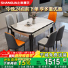Shanglin spring dining table light luxury high-end dining table all solid wood dining table folding dining table home slate table #606 four-track all solid wood