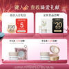 Guyu Third Generation Snow Skin Whitening Water Emulsion Anti-Yellowing and Brightening Skin Care Set Hydrating and Moisturizing Cosmetics Birthday New Year Gift