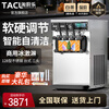 Taochule Ice Cream Machine Commercial Crispy Egg Cone Ice Cream Machine Ice Cream Machine Vertical Desktop Ice Cream Stand Sundae Crispy Cone Fully Automatic Internet Celebrity Ice Cream Machine 128 Stainless Steel Desktop | Continuously Make 15-18 Pieces | One-Click Cleaning