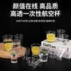 Aviation cup disposable water cup tea cup thickened hard plastic commercial household transparent crystal space cup beer cup 220ml (diamond shadow) 500 pieces