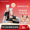 FOREVER KEY Concealer Concealer Pen Covers Spots, Dark Circles and Acne Marks on Face, New Year’s Gift for Girlfriend 01 Nude Skin Color