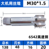 Hanyou Large Fine Thread Screw Tap M30*1.5 Fine Thread
