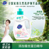 Super Cloudy Fragrance Laundry Detergent, Ylang Ylang & Jasmine 1kg*1 bottle, low foaming, easy to rinse, quick to wash