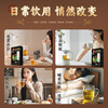 Beijing Tong Ren Tang ginseng, wolfberry, nine treasure tea, nourishing kidneys, strengthening yang, health-preserving tea, mulberry, maca powder, polygonatum, red dates, men's late night nourishing tea, 1 box, 40 bags, nourishing kidneys, strengthening yang and replenishing essence.