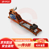 YPOO rowing machine, household water resistance rowing machine, abdominal control, fitness equipment, rowing machine R5 deluxe version - red oak/infinite water resistance/fully foldable
