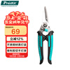 Baogong (Pro sKit) SR-338 7-inch multi-functional universal gravity scissors