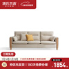 Genji Wood Language Fabric Sofa Simple Modern Living Room Solid Wood Sofa Small Apartment Corner Sofa Gravel White Small Three-Seater