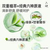 Liushen Soap Antibacterial Hand Washing Face Cleansing Bath Family Soap Green Tea + Licorice 108g*3 Pieces Refreshing