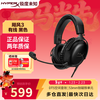 Extremely unknown (HYPERX) Hurricane 3 game headset head-mounted DW12E noise reduction microphone DTS spatial sound effect for playing FPS chicken delta mobile game headset Hurricane 3 wired black DTS sound effect