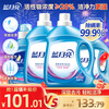 Blue Moon Laundry Detergent Machine Washable Laundry Detergent Set Powerful Decontamination Lavender Scent 16kg Clean 3kg*2+Clean 1kg+Whitening 1kg