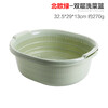 Shantou Lincun vegetable basin double-layer thickened vegetable drain basket household fruit plate storage basket multi-functional vegetable basket kitchen utensils Nordic Green