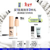 MAKE UP FOR EVER Official Authentic Corrective Liquid Blemish Concealer Multi-purpose Repair Concealer 1N10 Birthday Gift for My Girlfriend