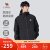Camel (CAMEL) mountaineering jacket for men and women, windproof and waterproof outdoor trendy versatile sports jacket spring and autumn M34CW02620